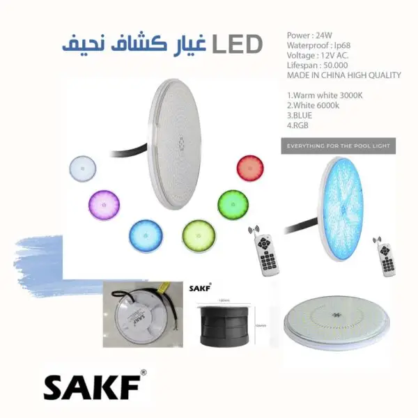 لون أبيض