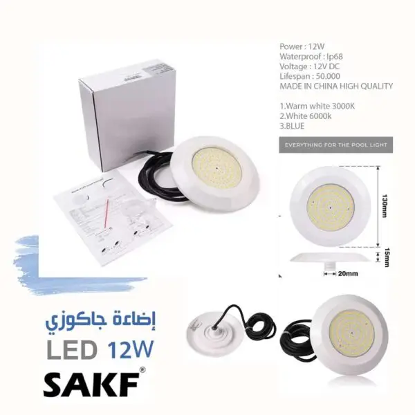 لون أبيض