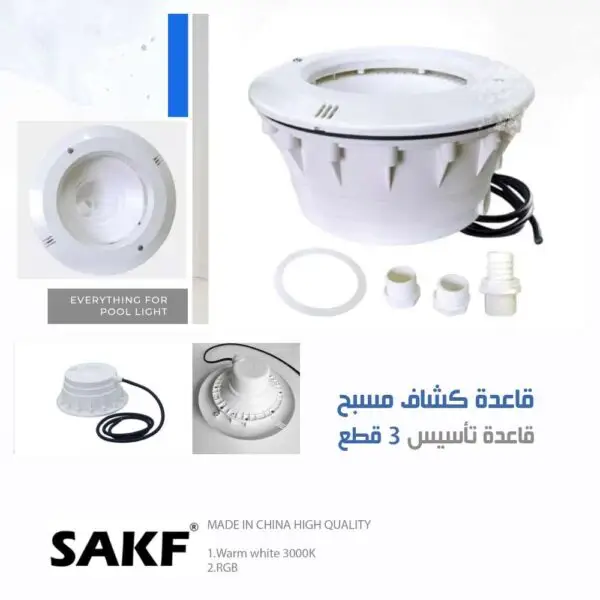 لون أبيض